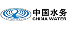 中國(guó)水務(wù)